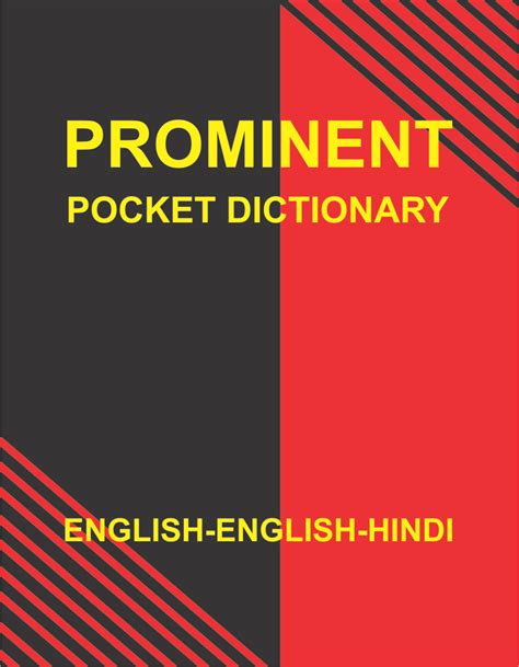 Prominent Pocket Dictionary | Sahni Sons Agra | Book Publisher