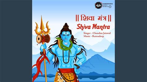 Shiva Mantra - YouTube Music