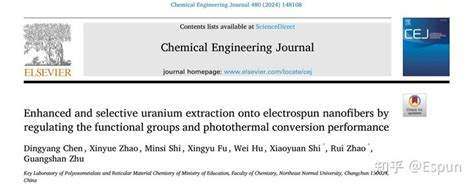 东北师范大学赵锐《chem Eng J》：调控静电纺纤维膜的功能基团与光热转换性能，实现铀酰离子的高效提取 知乎