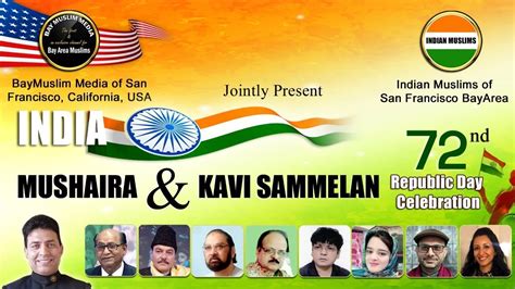 URDU MUSHAIRA KAVI SAMMELAN India 72nd Republic Day Celebration