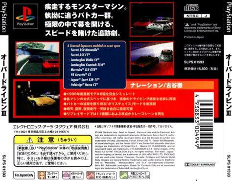 Need For Speed Iii Hot Pursuit Details Launchbox Games Database