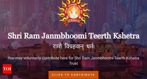 Ayodhya Ram Mandir Donation How To Donate To To Shri Ram Janmabhoomi Teerth Kshetra Trust