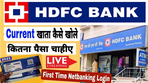 Hdfc Current Account Open Online Personal Experience Hdfc Current