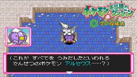 海外並行輸入正規品 ポケモン不思議のダンジョン 空の探検隊 Asakusasubjp