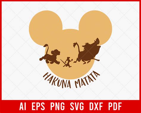 Lion King Hakuna Matata Silhouette