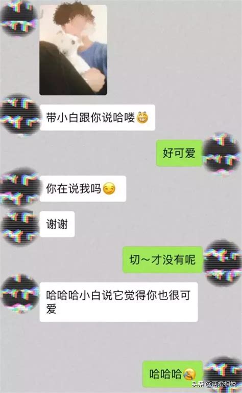 第一次加微信开场白，教你刚加女生正确的聊天套路 哔哩哔哩