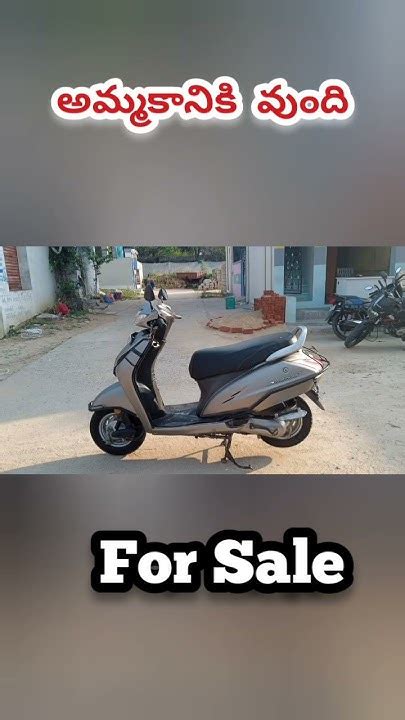 Honda Activa 4g For Sale Second Hand Bikes ఓనర్ నెంబర్ 7981505478