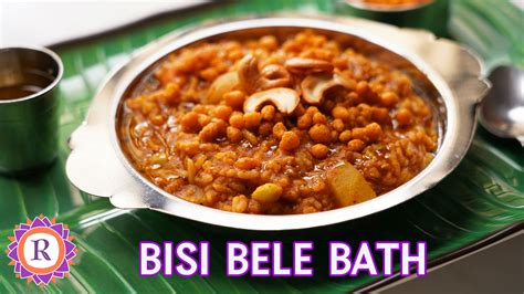 Bisi Bele Bath Recipe Step By Step