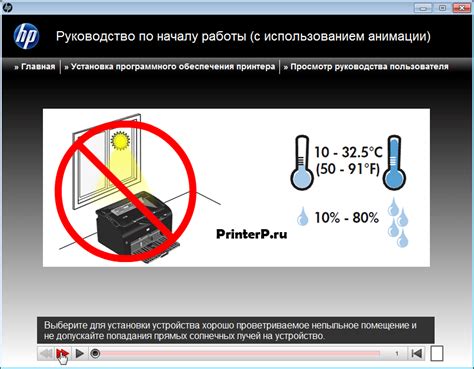 Подключить принтер hp laserjet p1102 к компьютеру без установочного диска