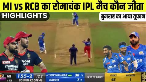 Mi Vs Rcb Match Kaun Jita Cal Ka Match Kaun Kal Ka Match Highlight