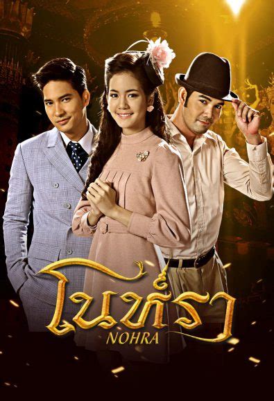 Subber Oh Sweet Haven Lakorn Galaxy