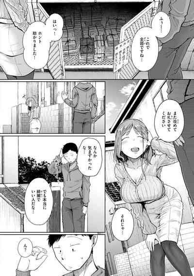 僕んちの肉穴 nhentai hentai doujinshi and manga