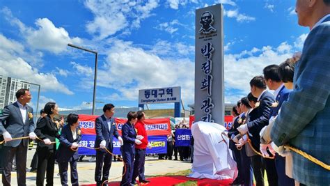 대구 박정희 동상 국회에서도 반발야3당·시민단체 우상화 사업 즉각 폐지