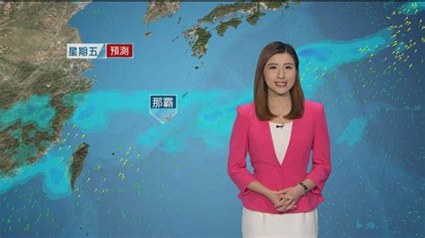 6月13日 天氣報告 無綫新聞tvb News