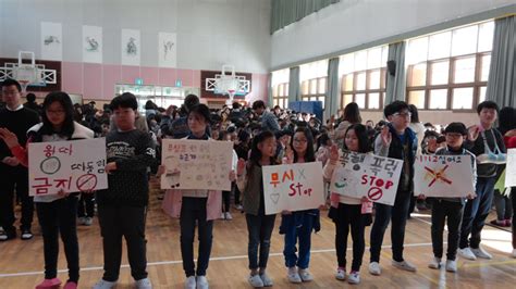 용남초 학교폭력 멈춰 및 청렴 캠페인 실시