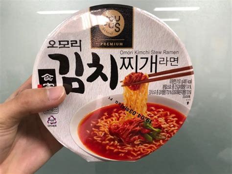 Top Popular Instant Food You Need To Try From Korean Convenience