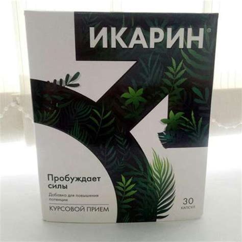 ИКАРИН для потенции🔴 КУПИТЬ препарат или заказать в аптеке | Средства в ...