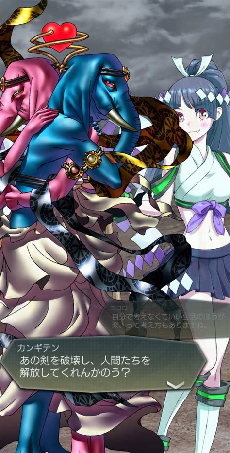 「d2メガテン」，“真・女神転生iv発売日記念祭”を開催。新★5悪魔“秘神 カンギテン”が登場