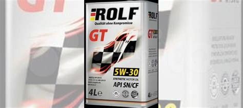 Масло моторное 5w30 Rolf Gt купить в Орле | Авито