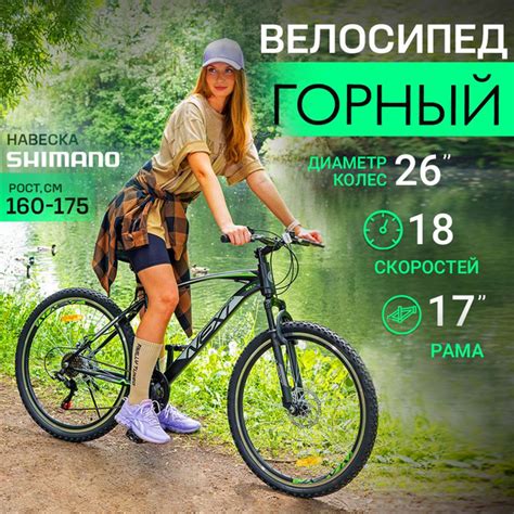 Велосипед горный NEXTbike N650 26" - купить по выгодной цене в интернет ...