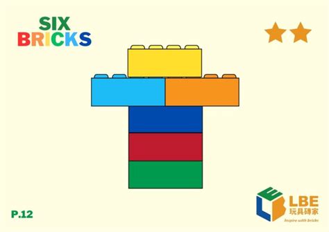 玩具磚家六色積木玩樂卡 – 玩具磚家 LittleBrickExp