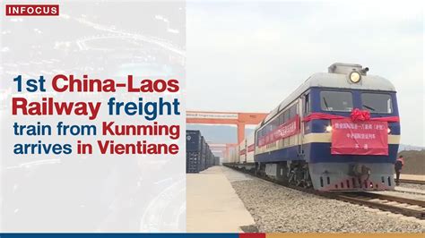 St China Laos Railway Freight Train From Kunming Arrives In Vientiane