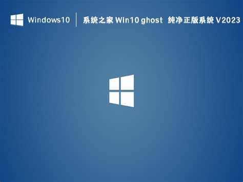 Win10哪个版本好用？win10哪个版本最流畅稳定？ 纯净之家