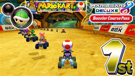 TOAD FACTORY IS COMING TO THE BOOSTER COURSE PASS Mario Kart 8