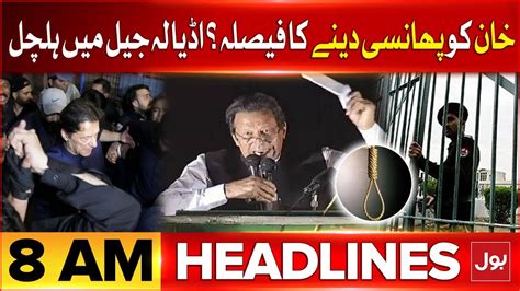 Chairman PTI Cypher Case BOL News Headlines At 8 AM Imran Khan In