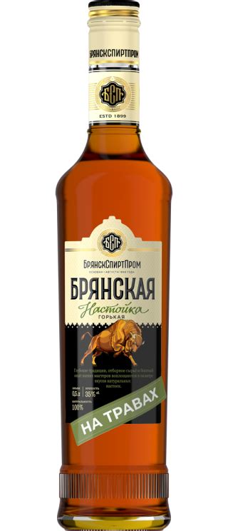 Настойка горькая «Брянская на травах» | БрянскСпиртПром