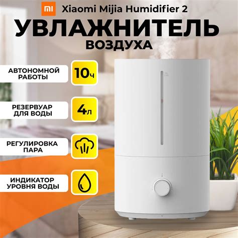 Увлажнитель воздуха для дома, ультразвуковой, настольный ...