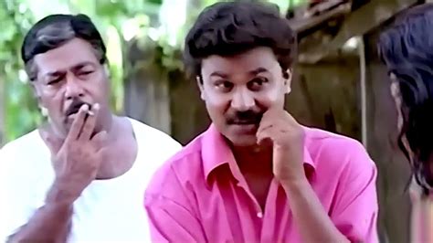 ദിലീപേട്ടന്റെ പഴയകാല കിടിലൻ കോമഡി സീൻ Dileep Comedy Scenes Malayalam Comedy Scenes Youtube