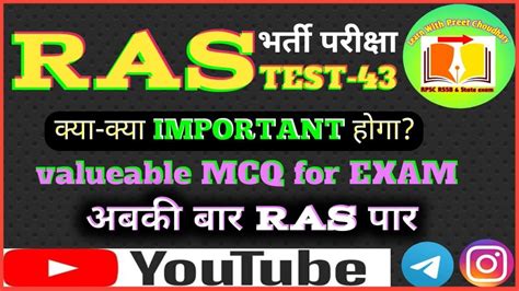 Ras Pre Exam Ras Vacancy Ras Test Series Ras Test