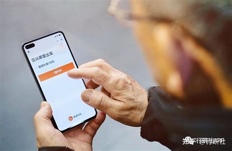 科技适老化产品能帮助老人跨越“数字鸿沟”吗？ 知乎