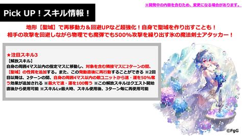 【公式】ファントム オブ キル スライム倒して300年コラボ開催中！ On Twitter 【スキル情報① アルマス Feat 涙の雨