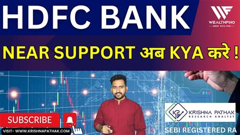 Hdfc Bank Share Price Target 25 May Hdfc Share Latest News Hdfc