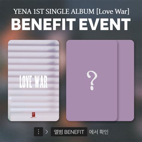 최예나 on Twitter RT Makestarcorp YENA 1ST SINGLE ALBUM Love War