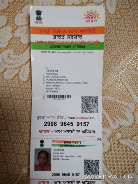 Pin By Darshan Verma On D K Aadhar Card Save Cards