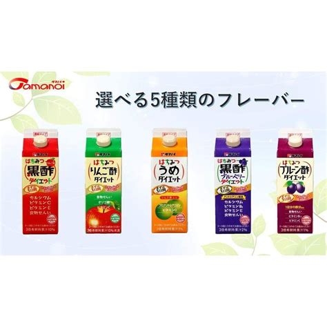 タマノイ酢 はちみつうめダイエット 濃縮タイプ 500ml 20230607004525 00473plummall 通販