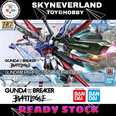 Bandai Hg Gundam Perfect Strike Freedom Gundam Breaker Battlogue