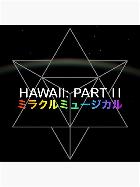 Hawaii Part II Wallpaper