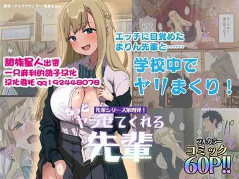 Language Chinese Popular Nhentai Hentai Doujinshi And Manga