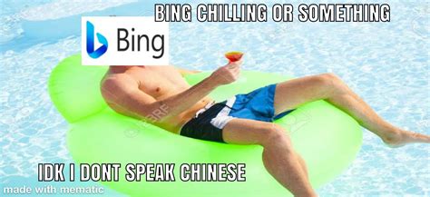 Bing Chilling R Memes