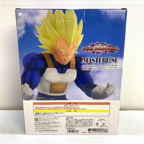 Yahooオークション Min【未使用品】 Msmo 一番くじ ドラゴンボール