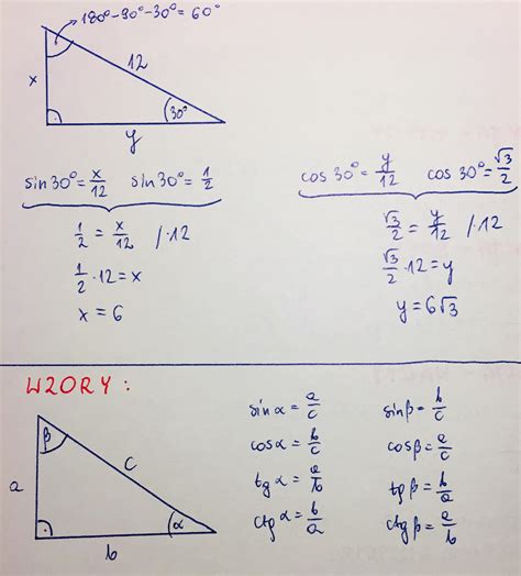 Funkcje Trygonometryczne Oblicz X I Y Z Tego Co Wiem Te 30 Trzeba