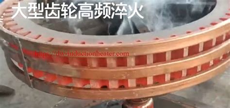 Induction Hardening Of Gear Teeth Surface Hlq Induction Heating