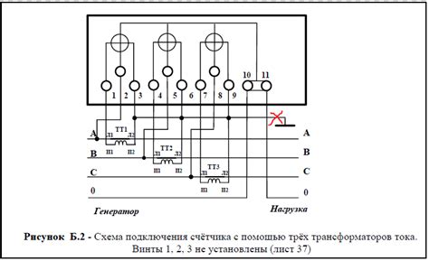 Испытательная коробка ки 10 схема подключения