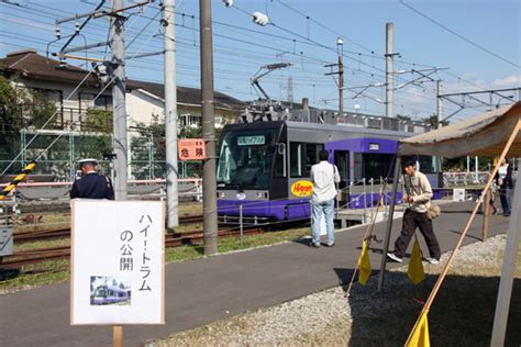 鉄道総合技術研究所2009・10