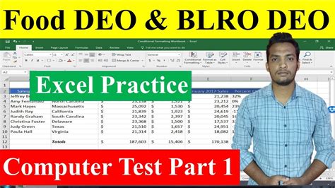 Food DEO Computer Test BLRO DEO Computer Test MS Excel Part 1