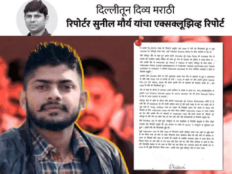 lawrence bishnoi gang funding source salman khan thailand canada